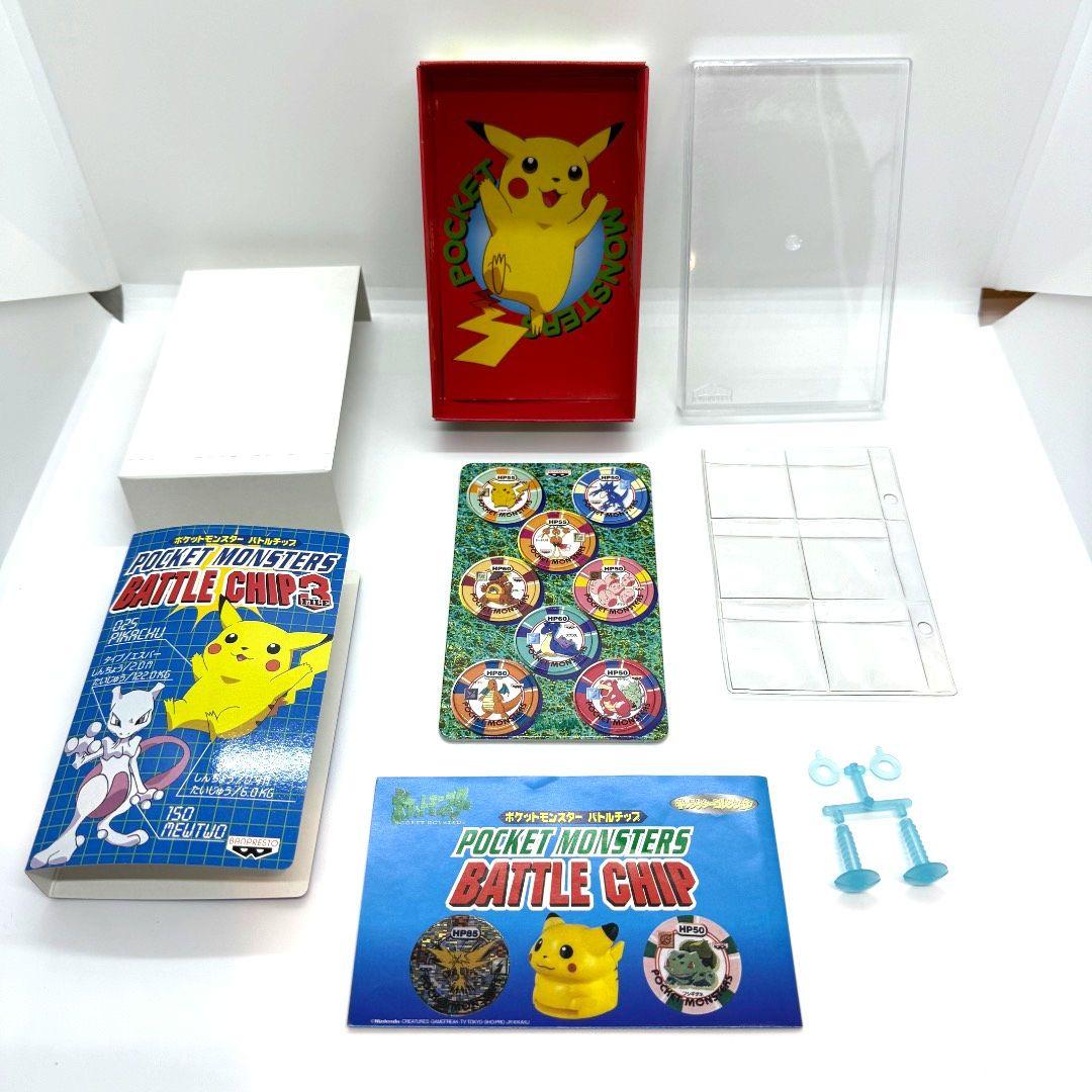 ポケモン BATTLE CHIP 激レア　非売品　アタリセッ