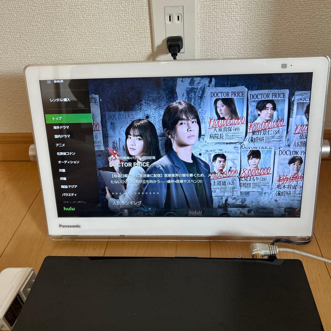 Panasonic プライベートビエラUN-15CTD8-W