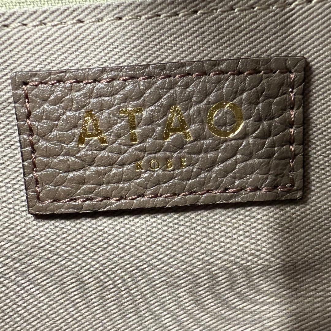 ATAO アタオ chivy チヴィ ショルダーバッグ グレージュ 2way