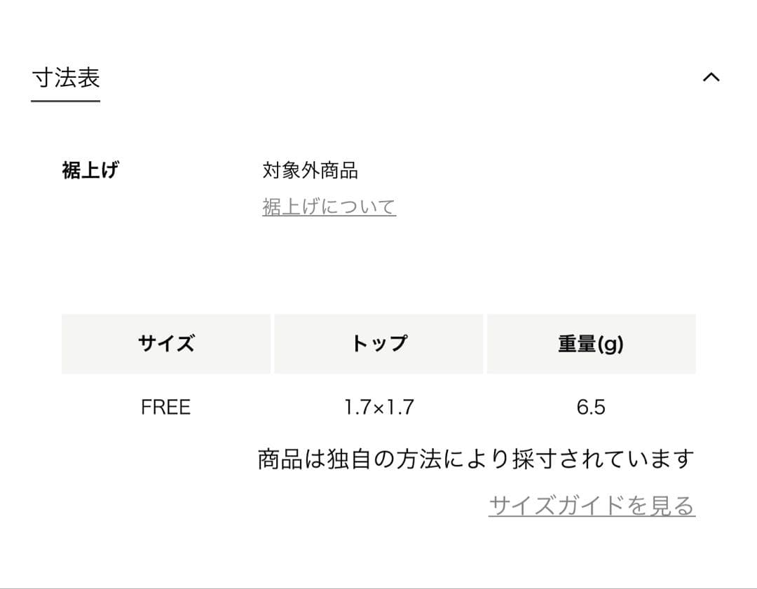 【年末年始SALE中】 PREEK YU―KIN ROTUS SLIT ピアス