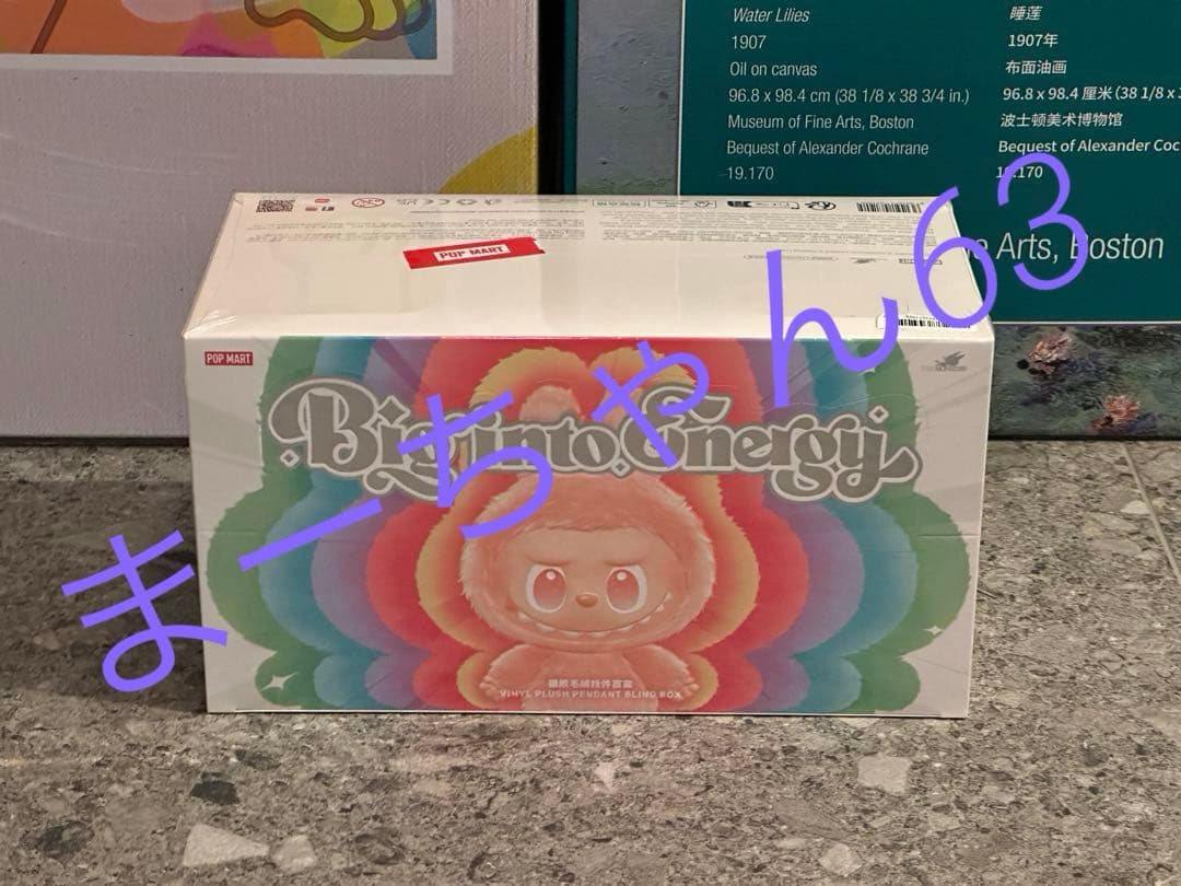 LABUBU Big into Energy ぬいぐるみ 新品シュリンク未開封
