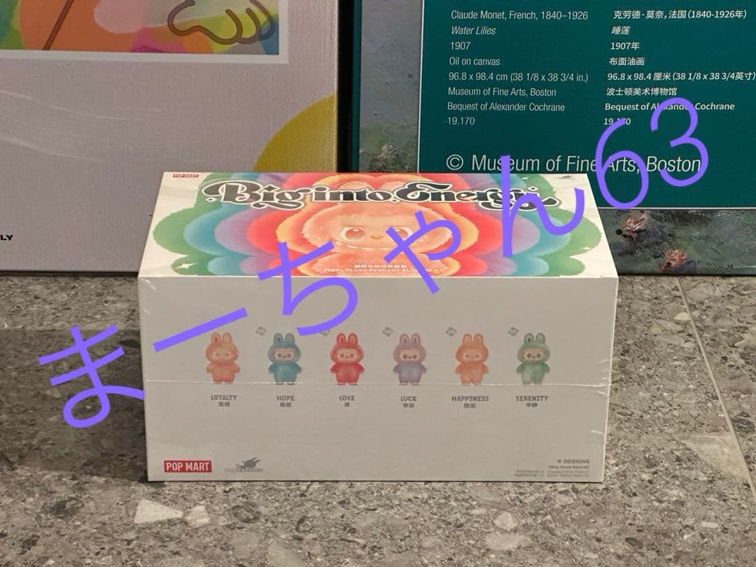 LABUBU Big into Energy ぬいぐるみ 新品シュリンク未開封