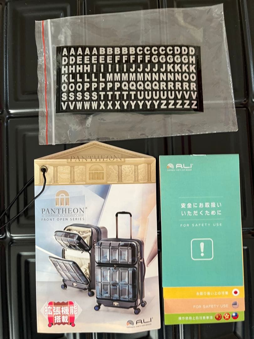 未使用 A.L.I PANTHEON パンテオン スーツケース拡張機能搭載54L