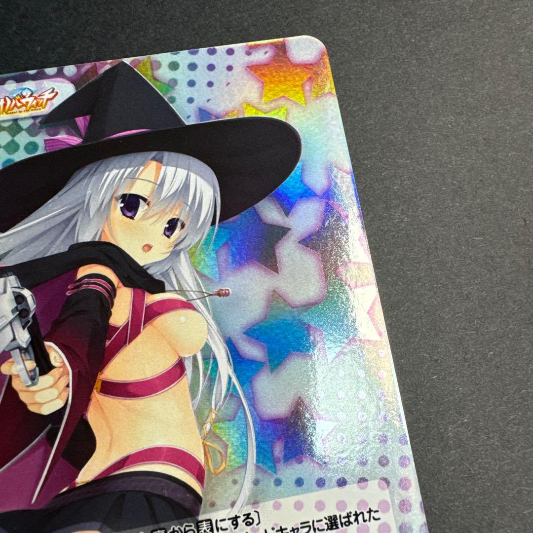 未使用 chaos 困った代償 魔女 綾地 寧々 SR