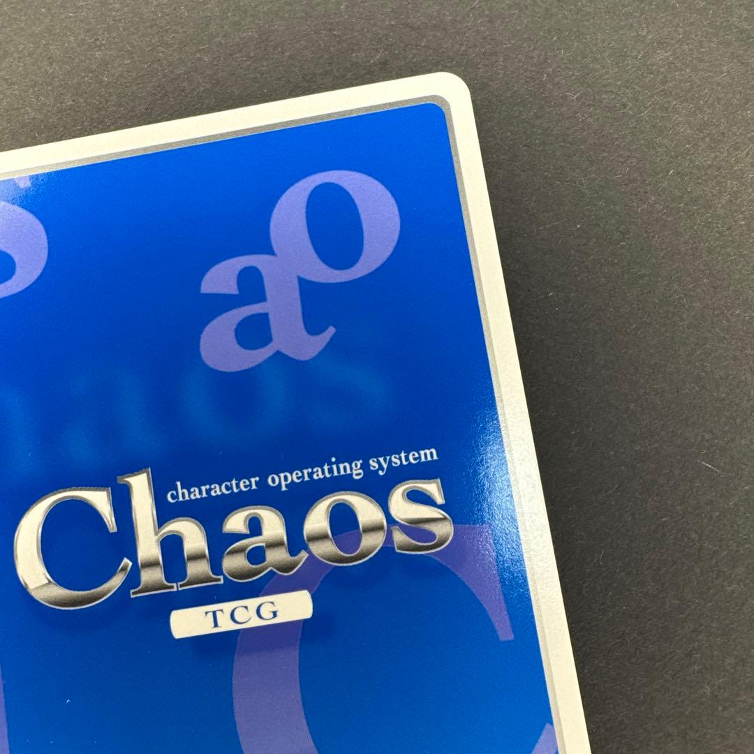 未使用 chaos 困った代償 魔女 綾地 寧々 SR