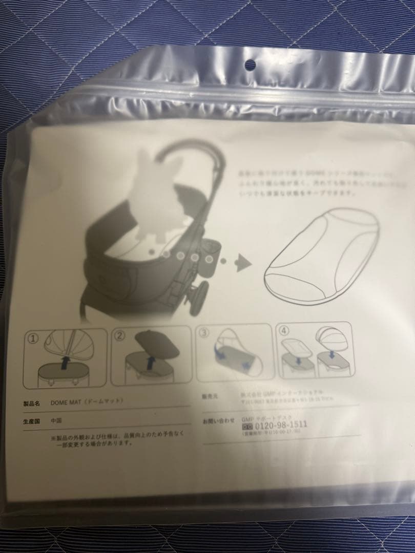 エアーバキー　3点セット AIRBUGGY DOME