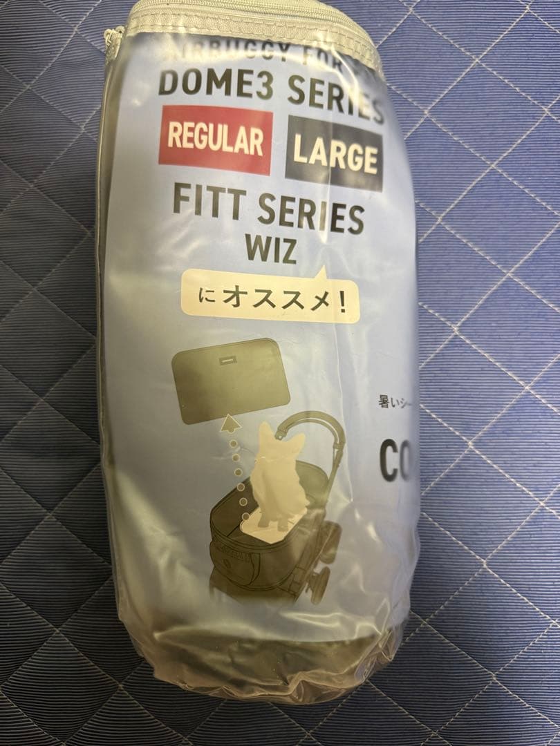 エアーバキー　3点セット AIRBUGGY DOME