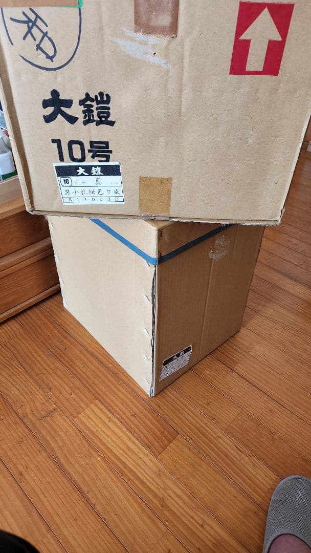 鈴甲子雄山の10号鎧、ジャンク扱いで出品。鍬形は24金張り。年明け価格