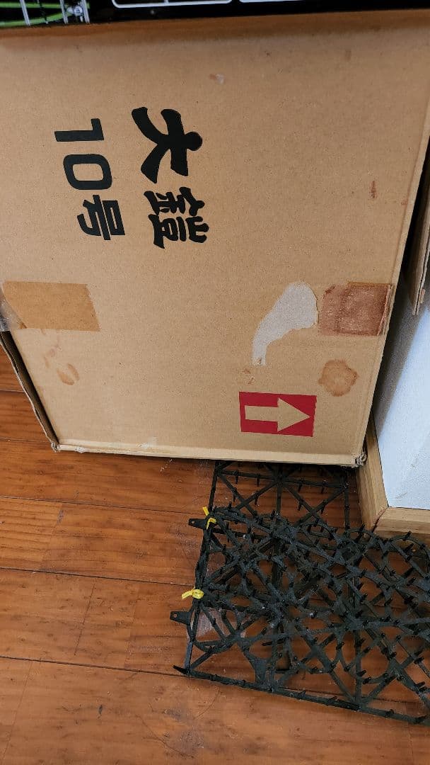 鈴甲子雄山の10号鎧、ジャンク扱いで出品。鍬形は24金張り。年明け価格