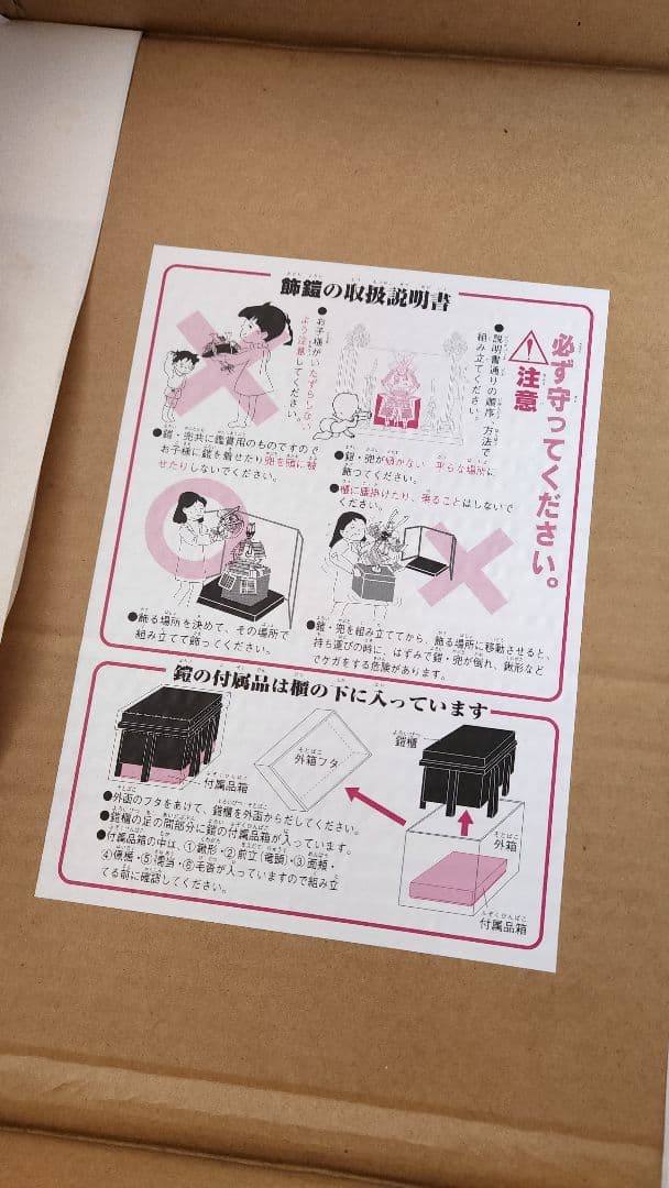 鈴甲子雄山の10号鎧、ジャンク扱いで出品。鍬形は24金張り。年明け価格