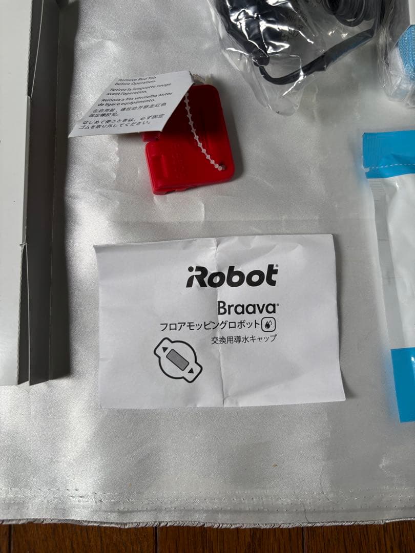 【欠品パーツあり】iRobot Braava 390 j 床拭き ロボット 本体