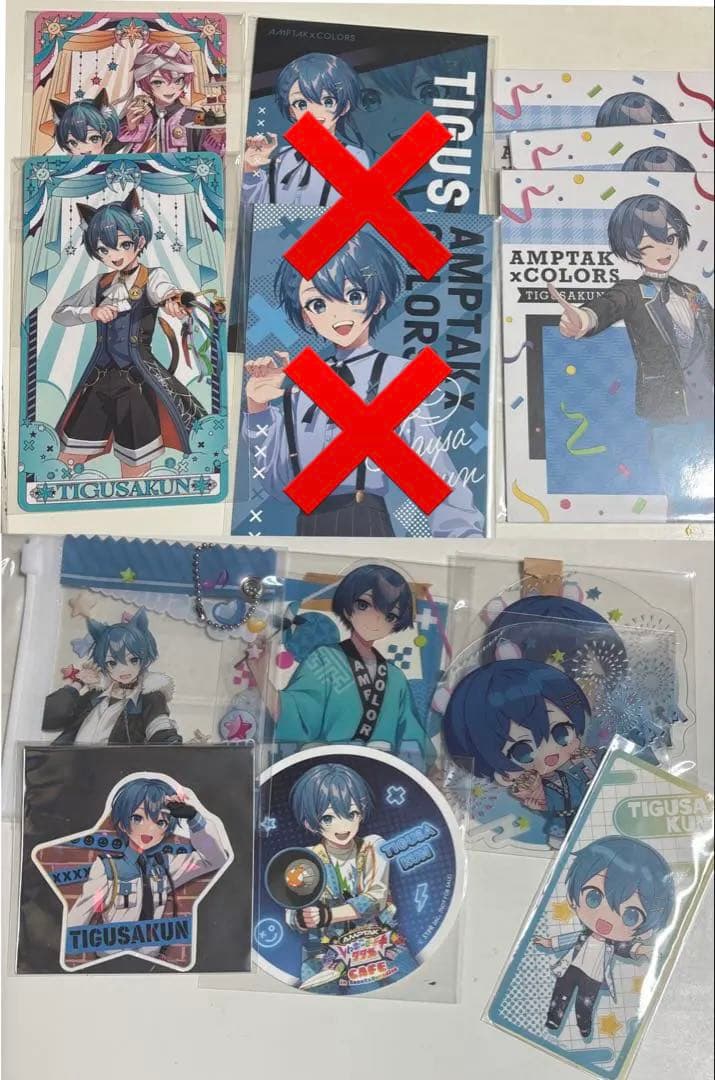 AMPTAK ちぐさくんセット