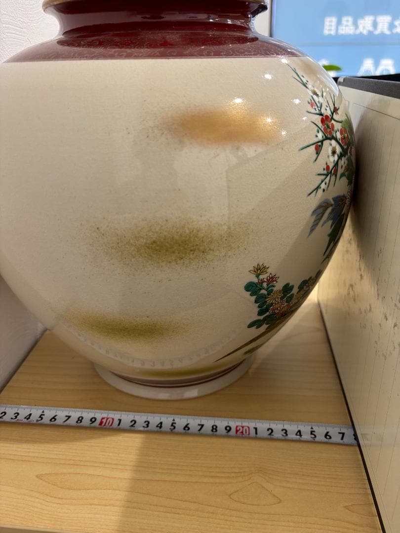 ⭐︎希少⭐︎【九谷焼】壺　花瓶　アンティーク