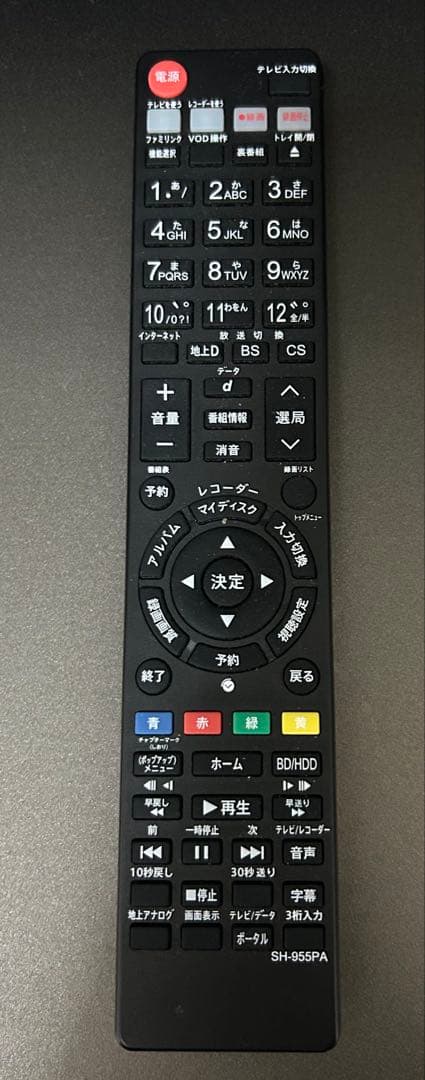 テレビ SHARP LED AQUOS LC-52SE1 52インチ｜動作確認済