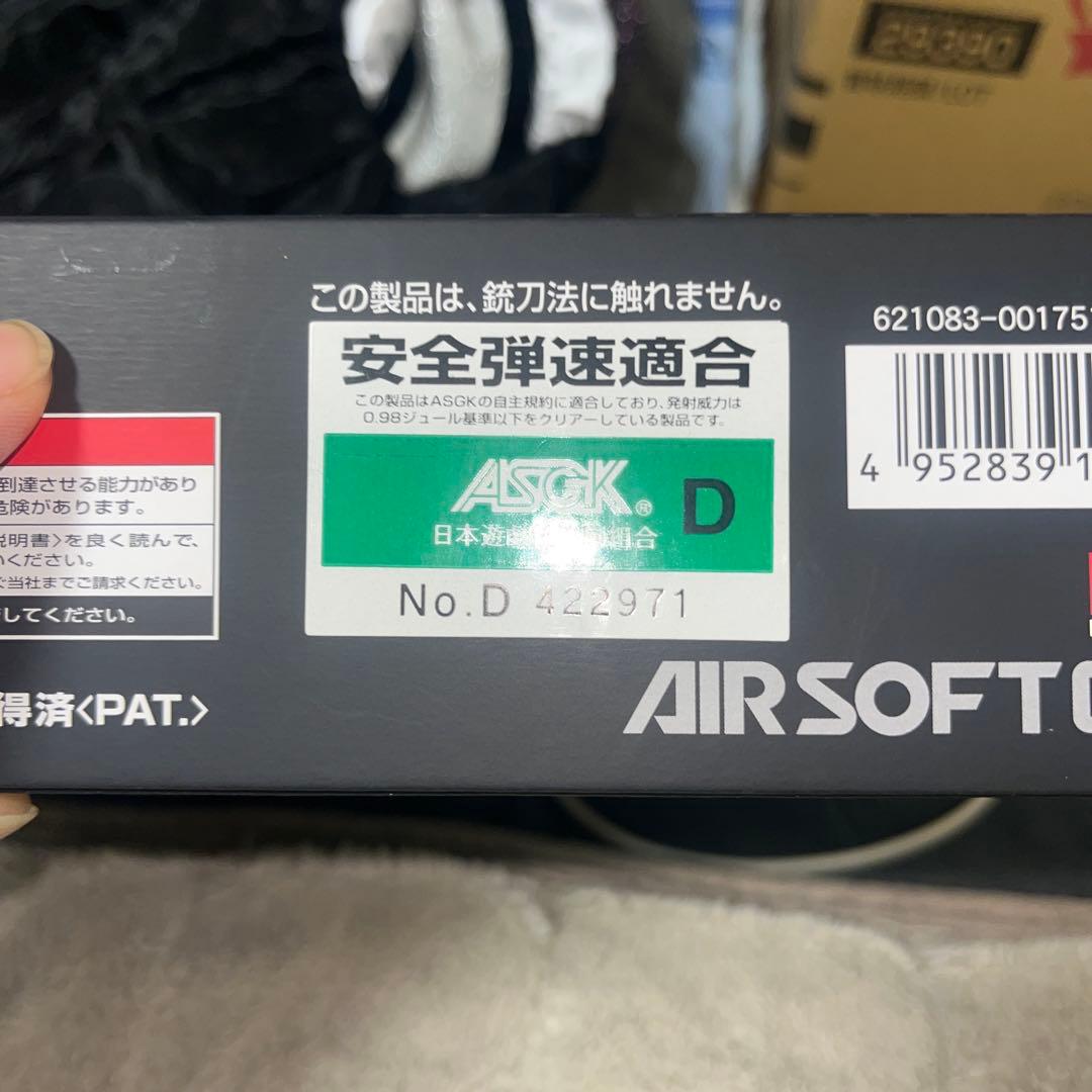 い*ん様 東京マルイ 電動ハンドガン M93R ブラック 美品 カスタムパーツセ