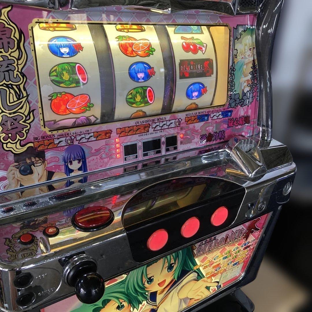 実機　ひぐらしのなく頃に祭　スロット　メダルレス　家庭用電源　ドアキー付き