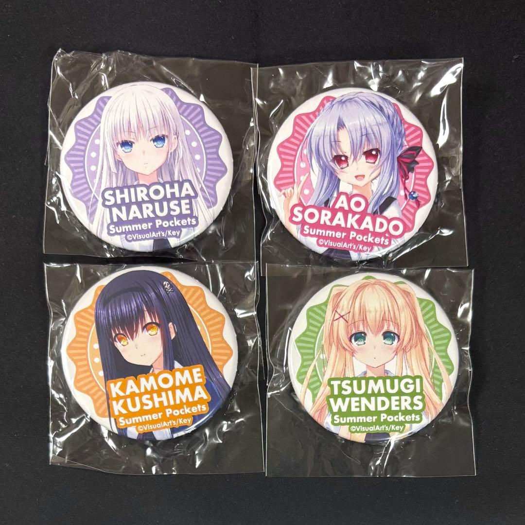 Summer Pockets缶バッジ 鳴瀬しろは 空門蒼 久島鴎 紬ヴェンダース