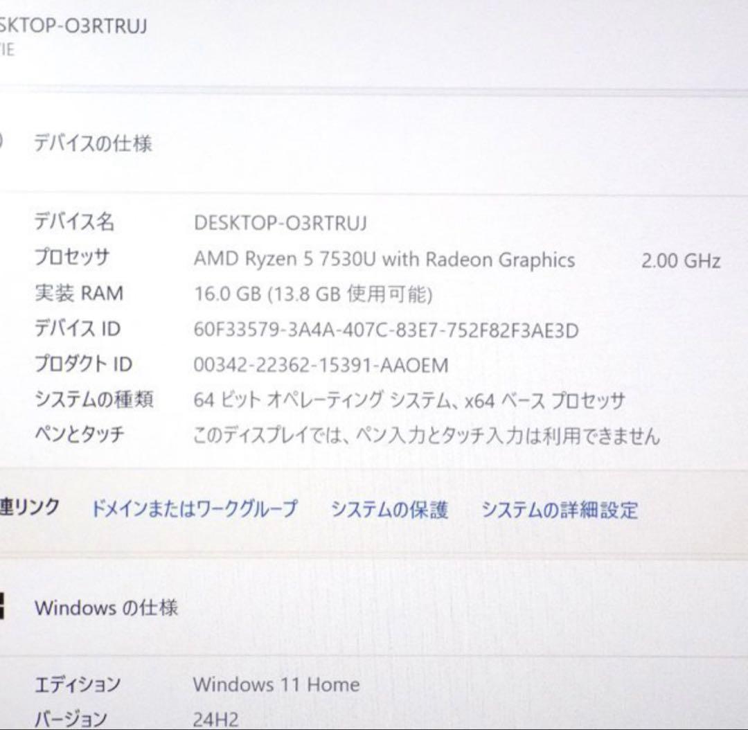 ノートPCケース NEC LAVIE N14 Slim N1455 16GB/SSD256GB