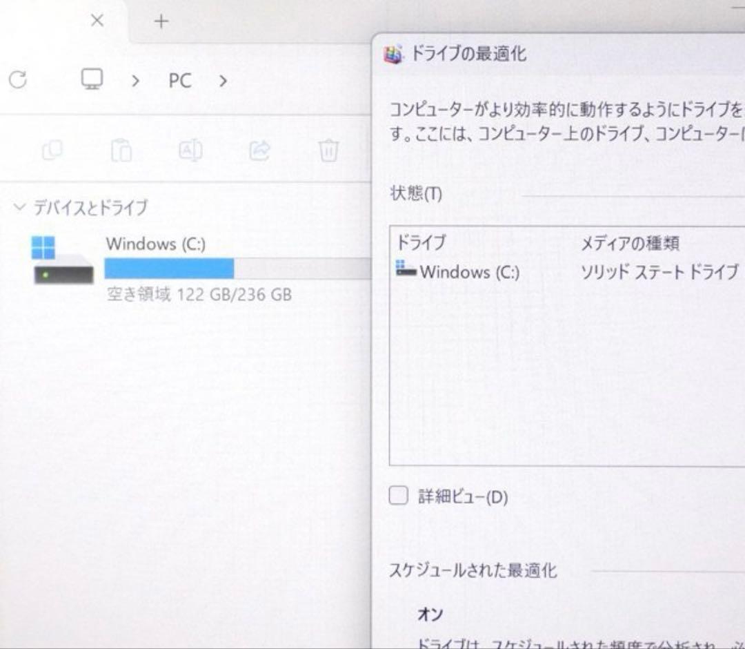 ノートPCケース NEC LAVIE N14 Slim N1455 16GB/SSD256GB