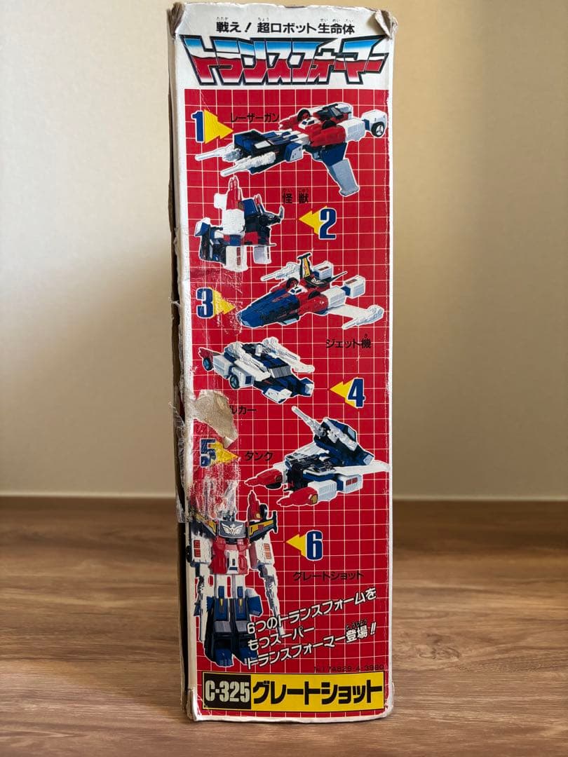 【当時物】6段変形　c-325グレートショット