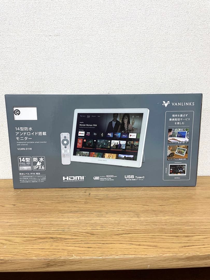 美品 VANLINKS 14型防水 アンドロイド搭載モニター VLMN-01W