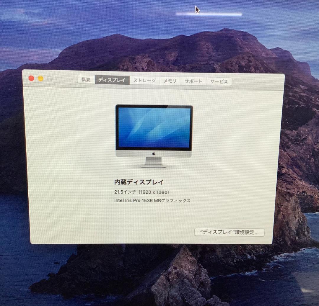 ➁-L506-Apple iMac A1418 AC付き 1点[中古動作品 ]