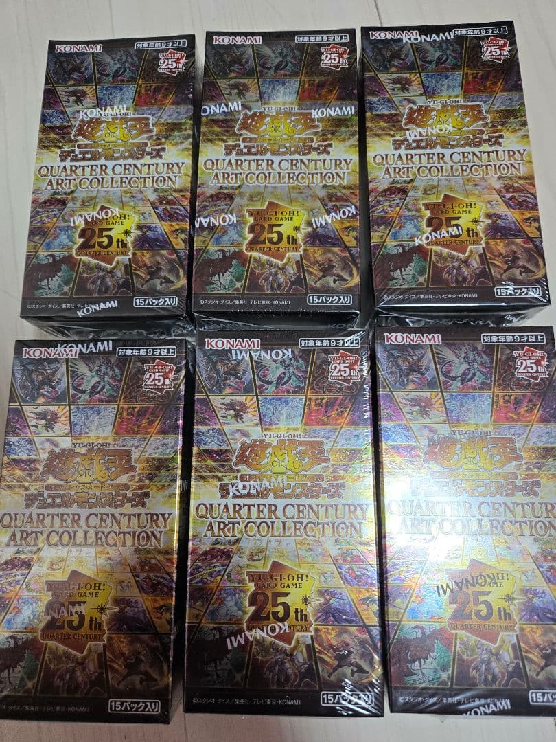 クオーターセンチュリーアートコレクション　シュリンク付き 未開封 6BOX