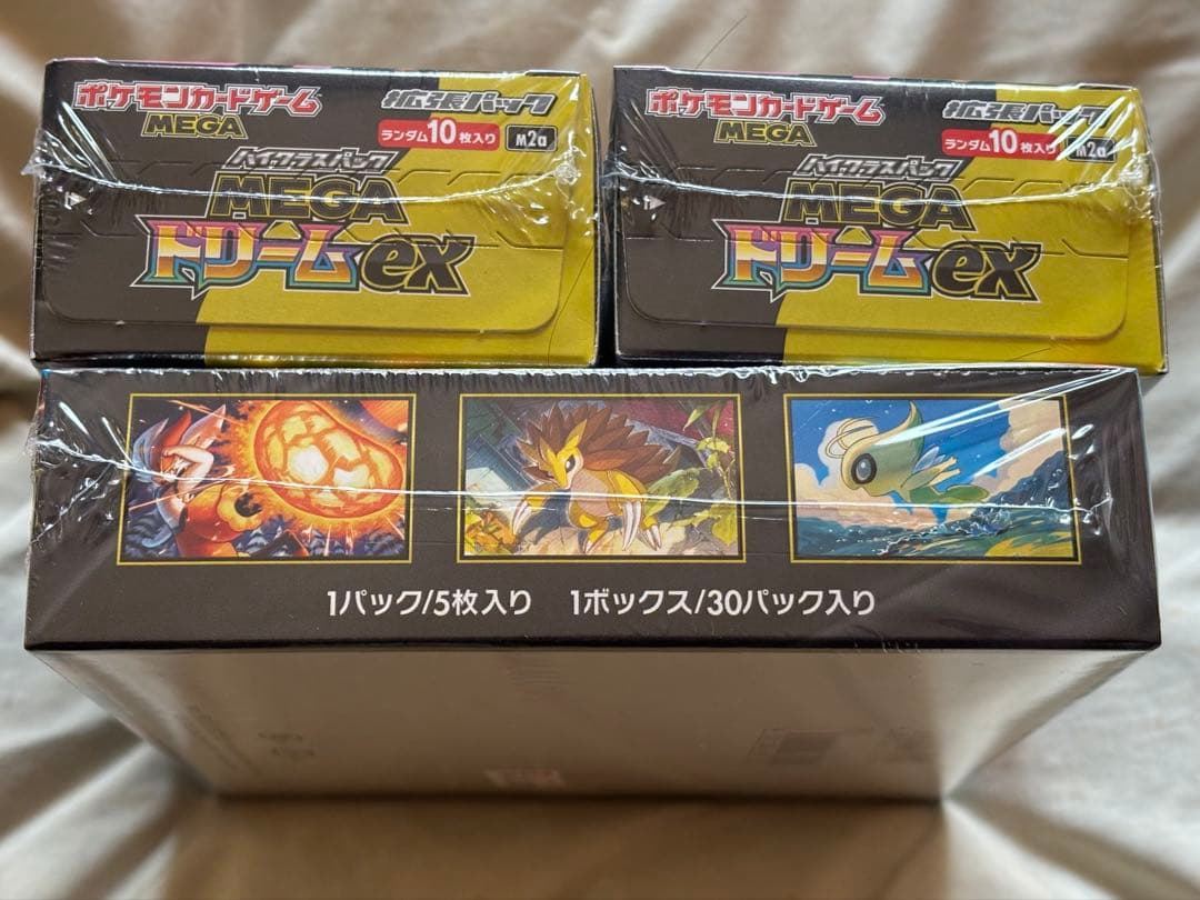 MEGAドリームex メガブレイブ　シュリンク付き未開封ボックスセット3BOX
