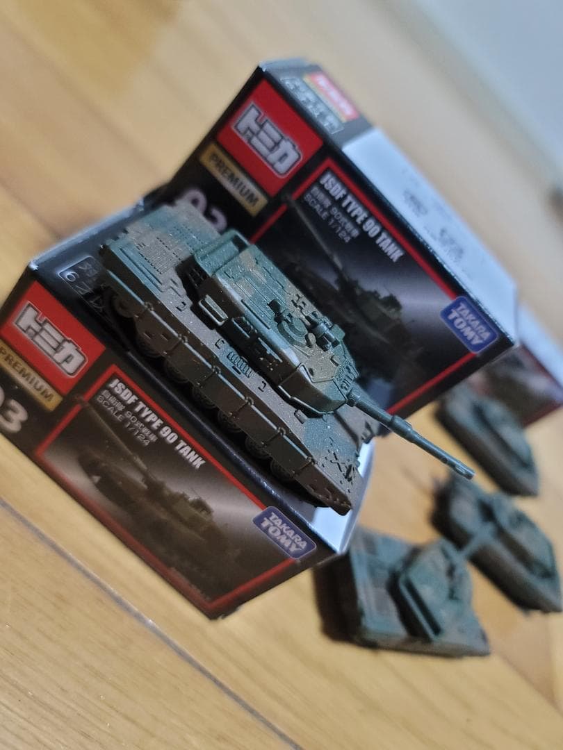 トミカ自衛隊90式戦車