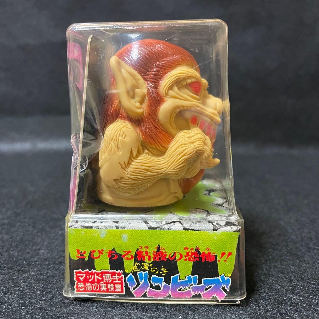 ゾンビーズ　マッド博士恐怖の実験室　バンパルフ　昭和レトロフィギュア最終値下げ