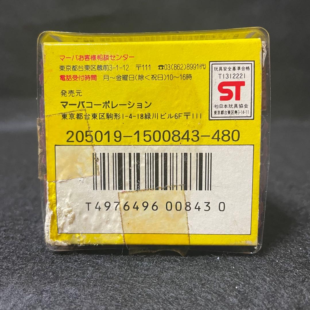 ゾンビーズ　マッド博士恐怖の実験室　バンパルフ　昭和レトロフィギュア最終値下げ