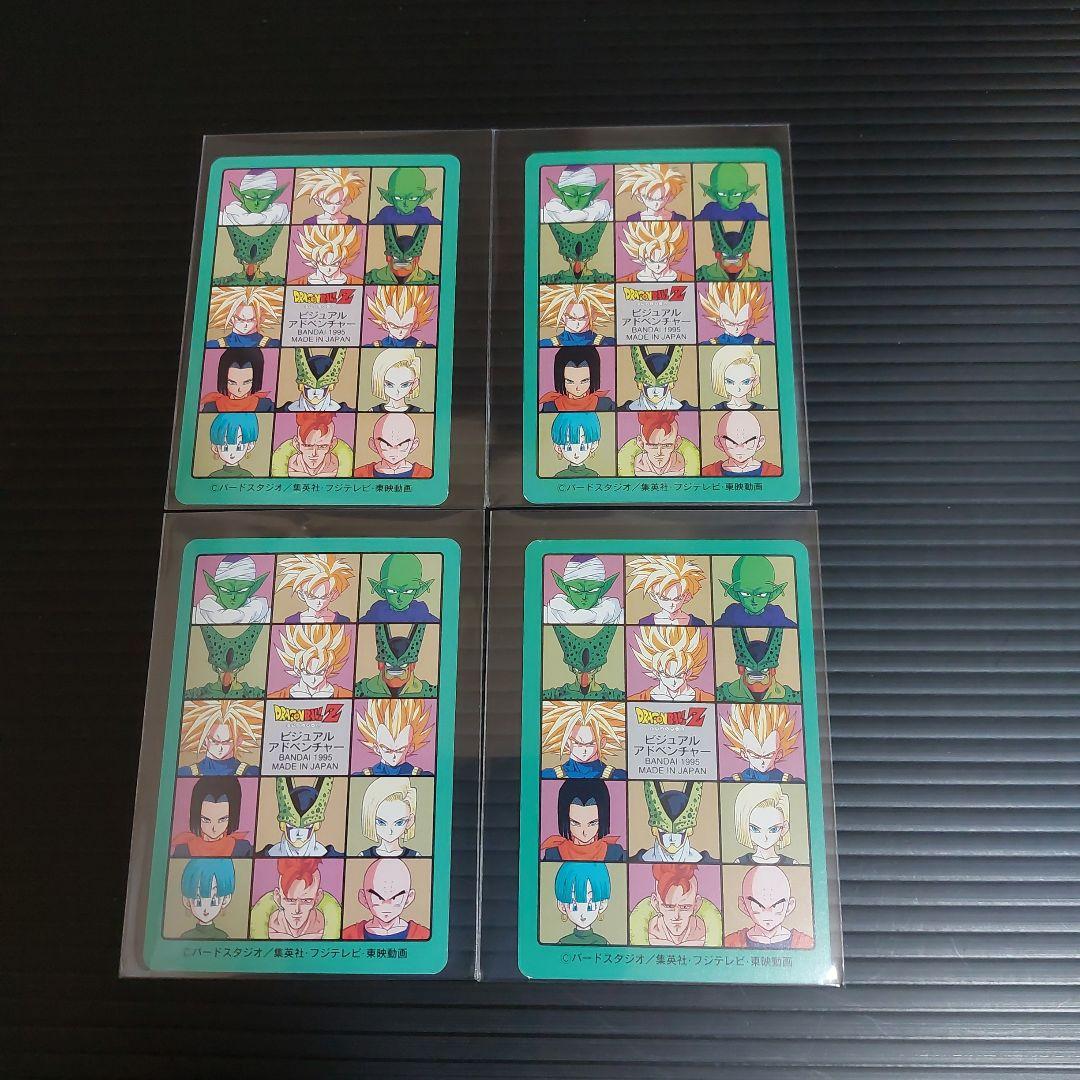 ドラゴンボール　ビジュアルアドベンチャー　ノーマルカード　まとめ売り　14枚