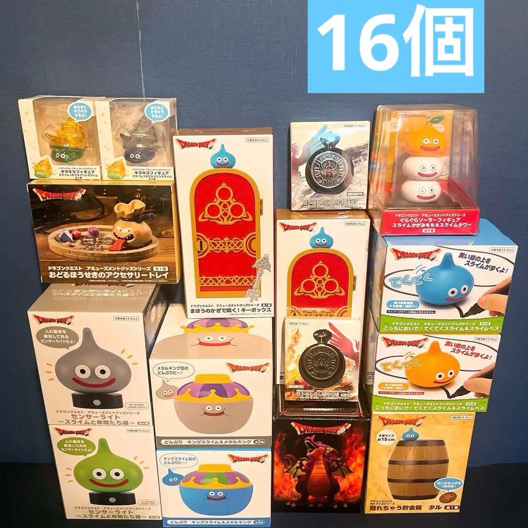 ドラゴンクエスト　フィギュア　雑貨　まとめ売り