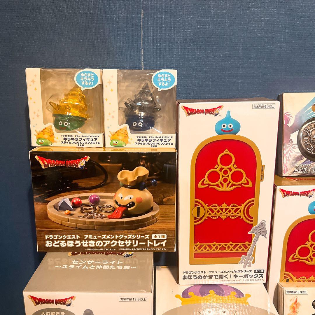 ドラゴンクエスト　フィギュア　雑貨　まとめ売り