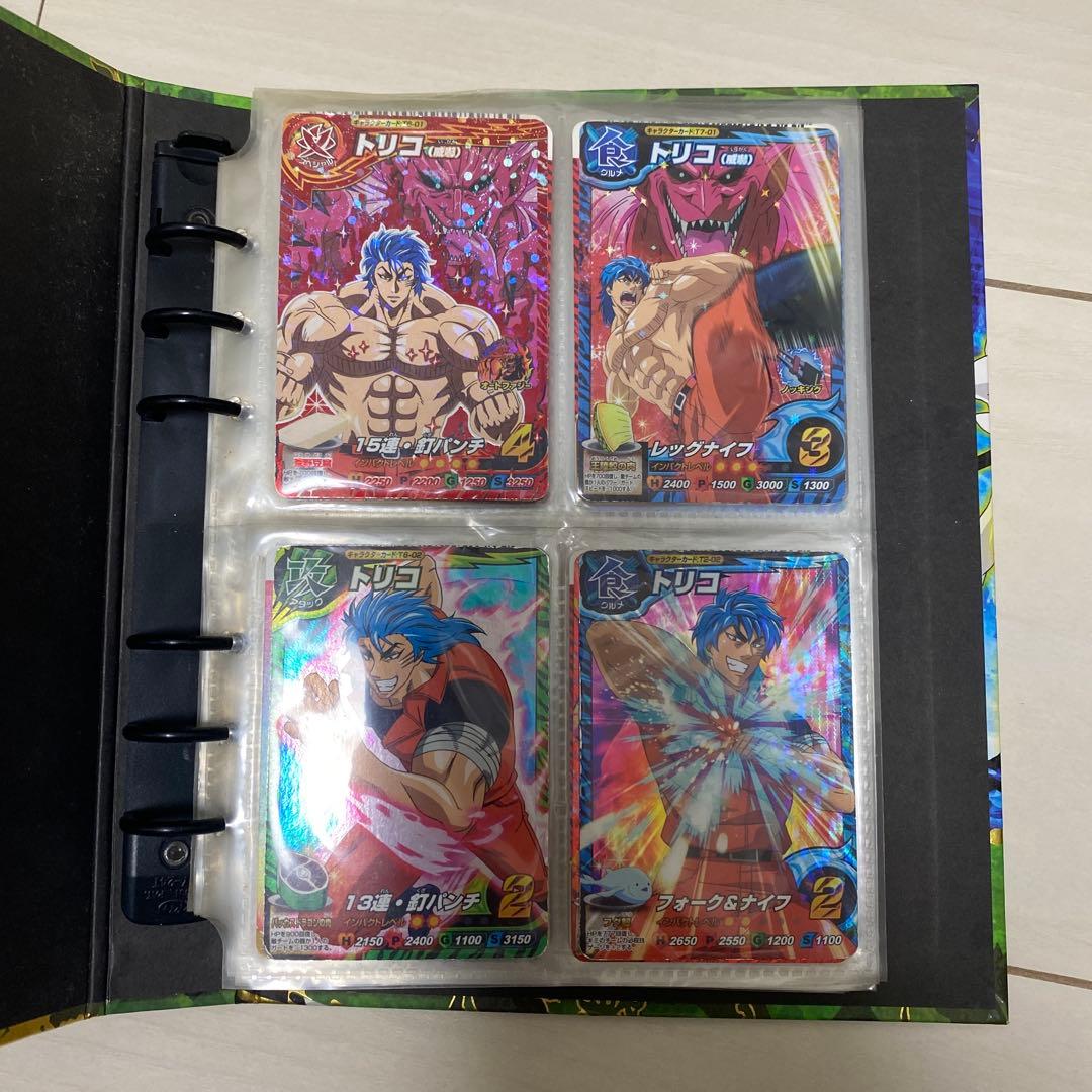 トリコ イタダキマスター　バインダー　カード