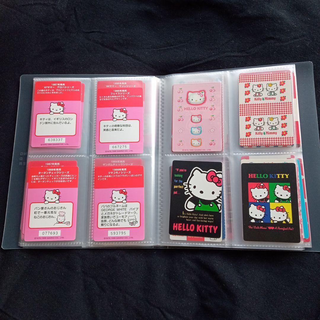 Hello Kitty　ハローキティ　コレクターズカード　125枚