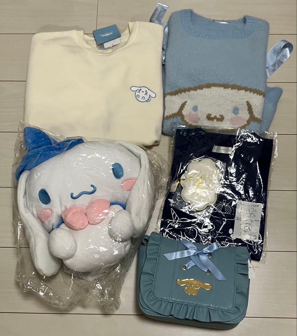 シナモロール シナモン　ニット　トレーナー　Tシャツ　バッグ　ぬいぐるみ　セット