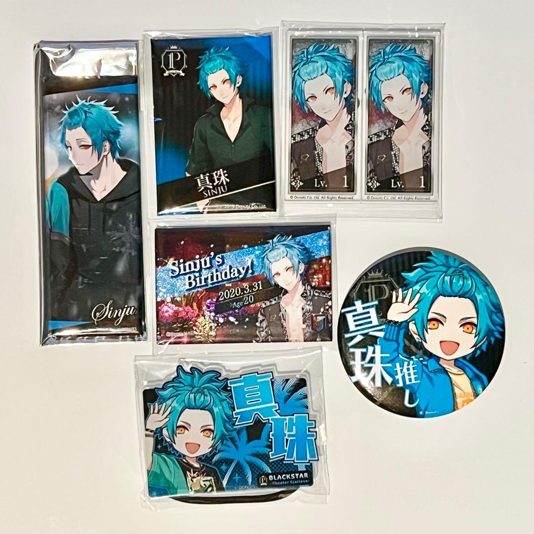 ブラスタ 真珠 極楽湯 AGF まねきねこ ブラライ ブラツア