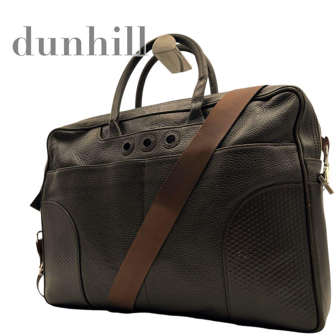 美品 dunhill 2way ビジネスバッグ シボ革 ダークブラウン