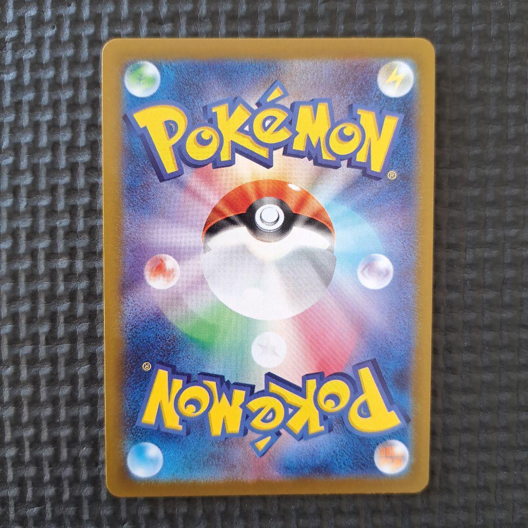 メガリザードンex　SAR 　110/080　インフェルノX