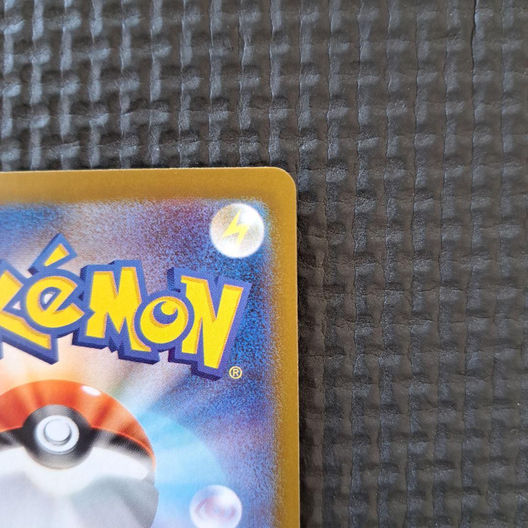 メガリザードンex　SAR 　110/080　インフェルノX