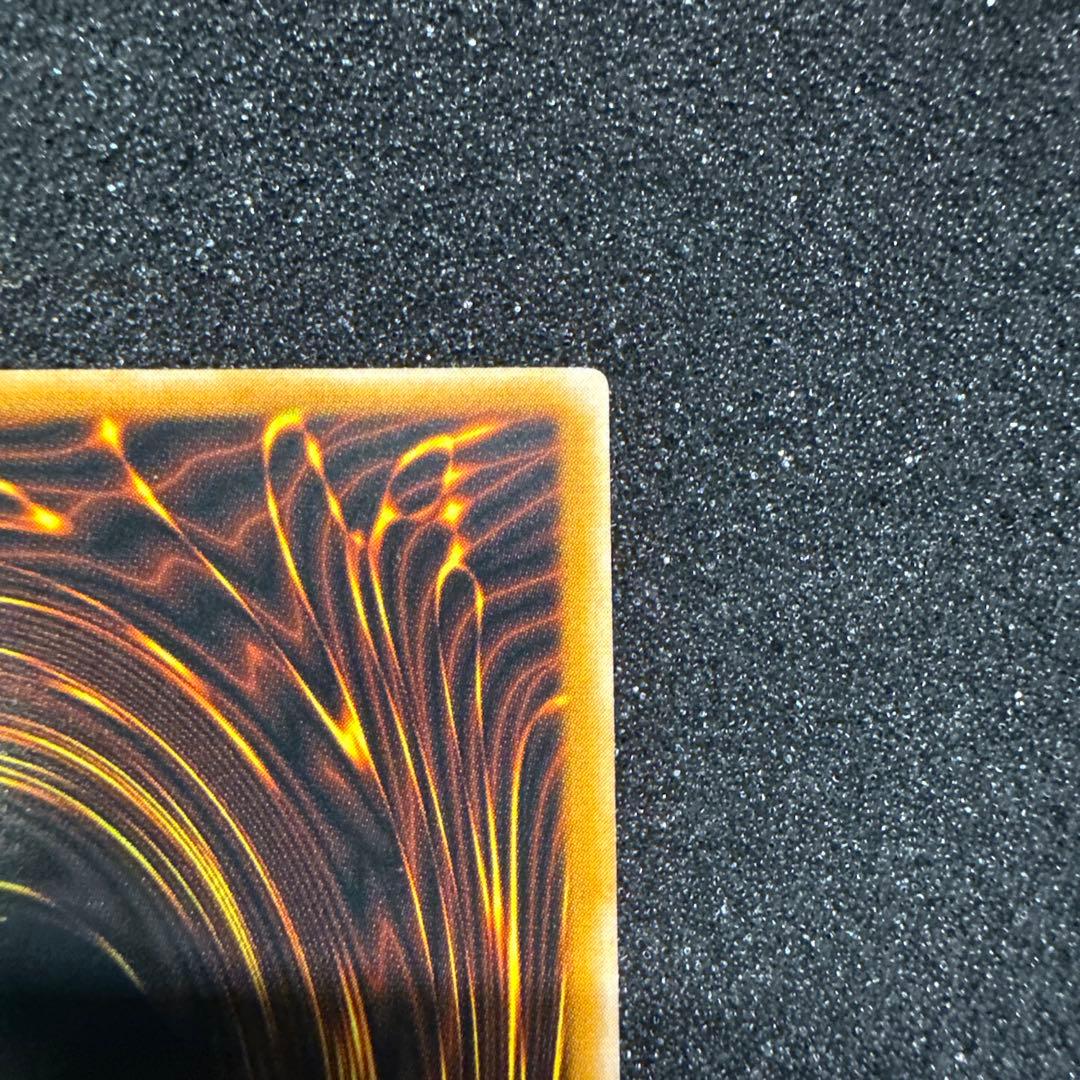 遊戯王 五つ目 ブラックマジシャン レリーフ