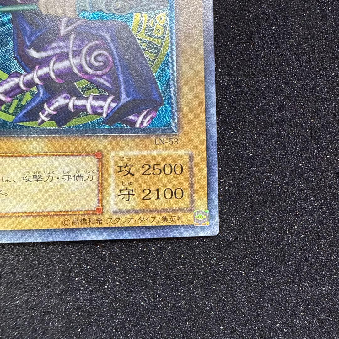 遊戯王 五つ目 ブラックマジシャン レリーフ