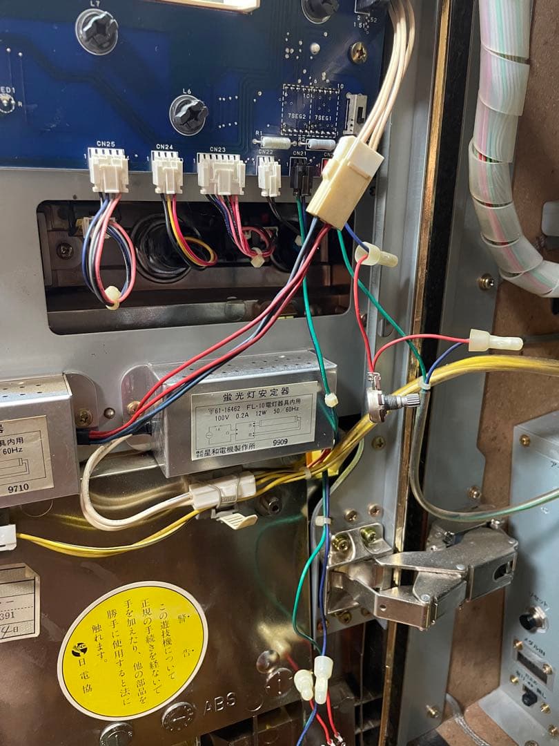 パチスロ　実機　エレコ　アステカ　仕様　ちょっと訳あり