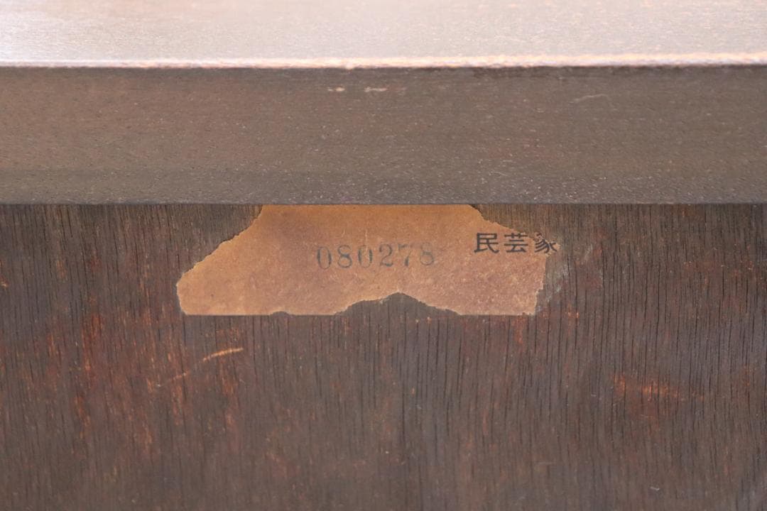 松本民芸家具 308型 ライティングビューロー ミズメザクラ無垢材 デスク