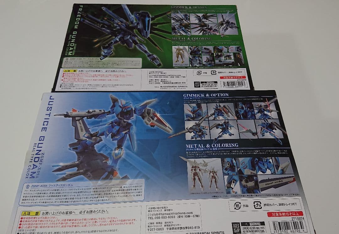 定価以下 L ROBOT魂 ジャスティス 、フリーダム (リアルタイプ)