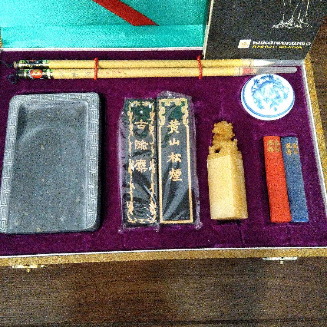 中国高級墨 胡開文墨 伝統工芸品