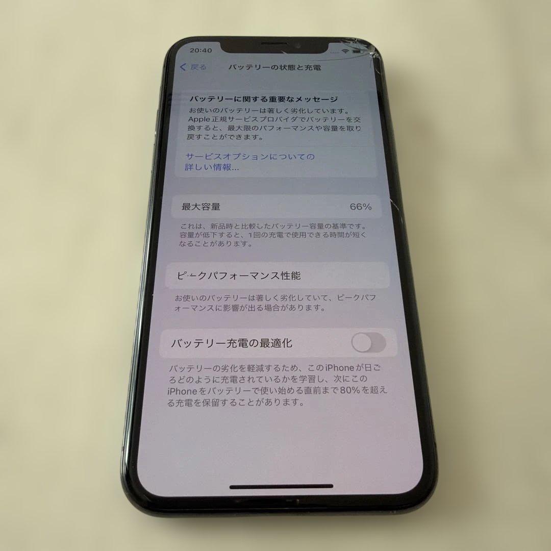 iPhone X 64G 画面ひび割れあり　SIMフリー