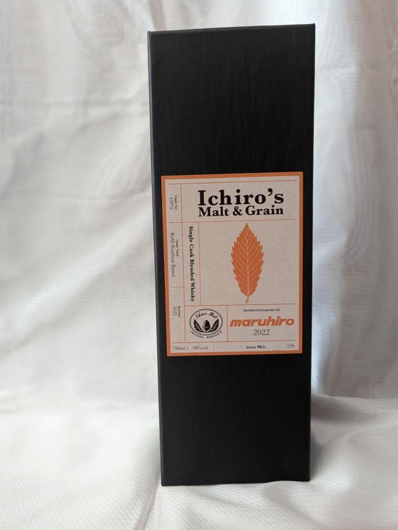 【希少】イチローズモルト　丸広　限定品　3本セット