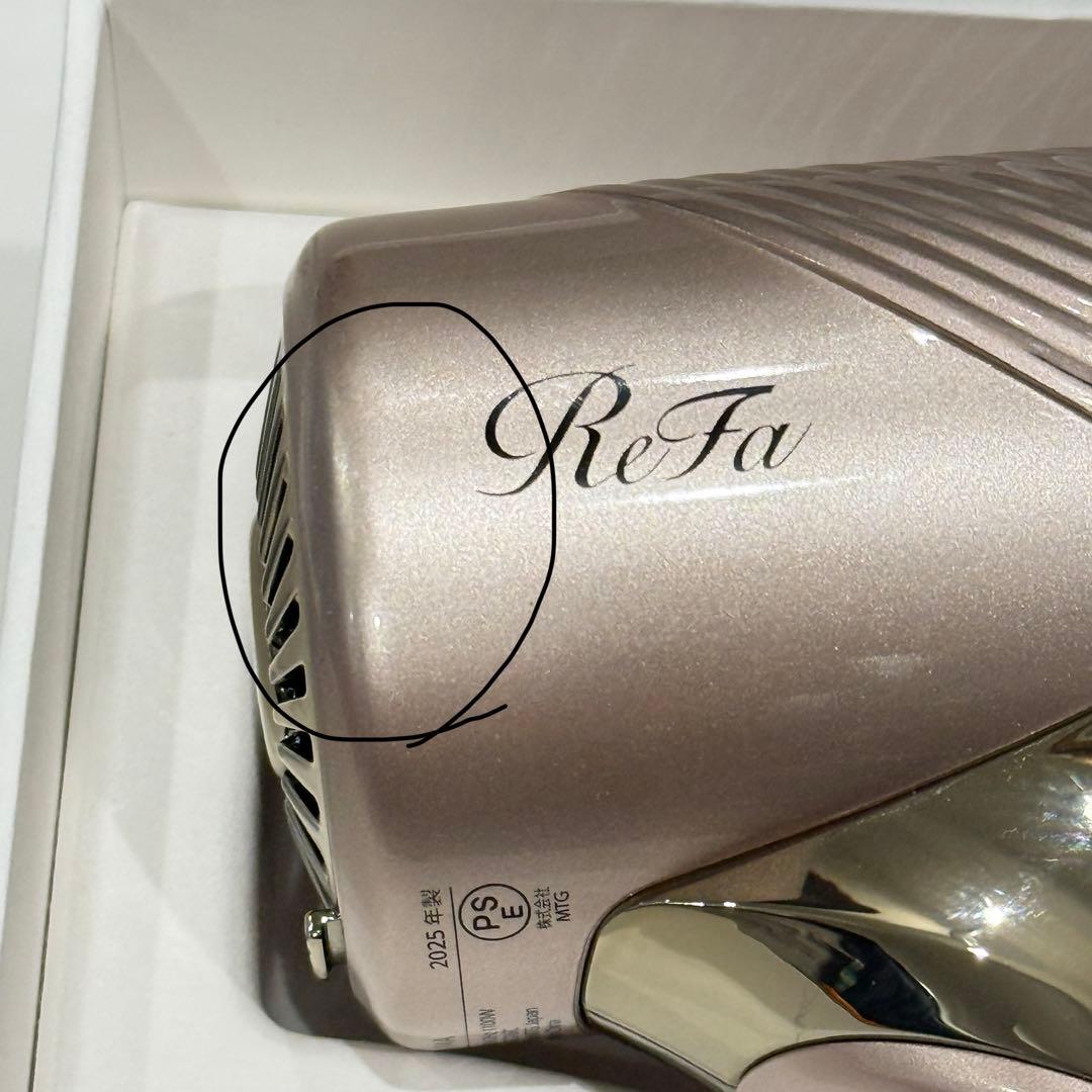 ReFa SEドライヤー シャンパンゴールド
